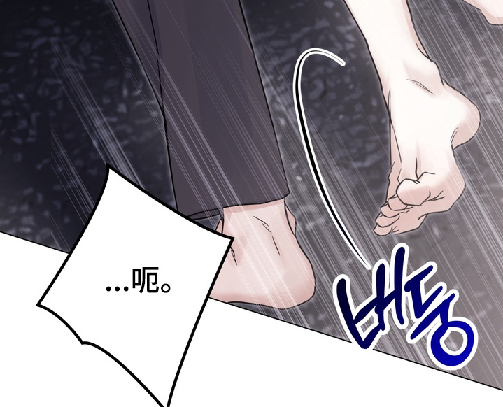 躲不开逃不掉文案漫画,第23章：让开5图