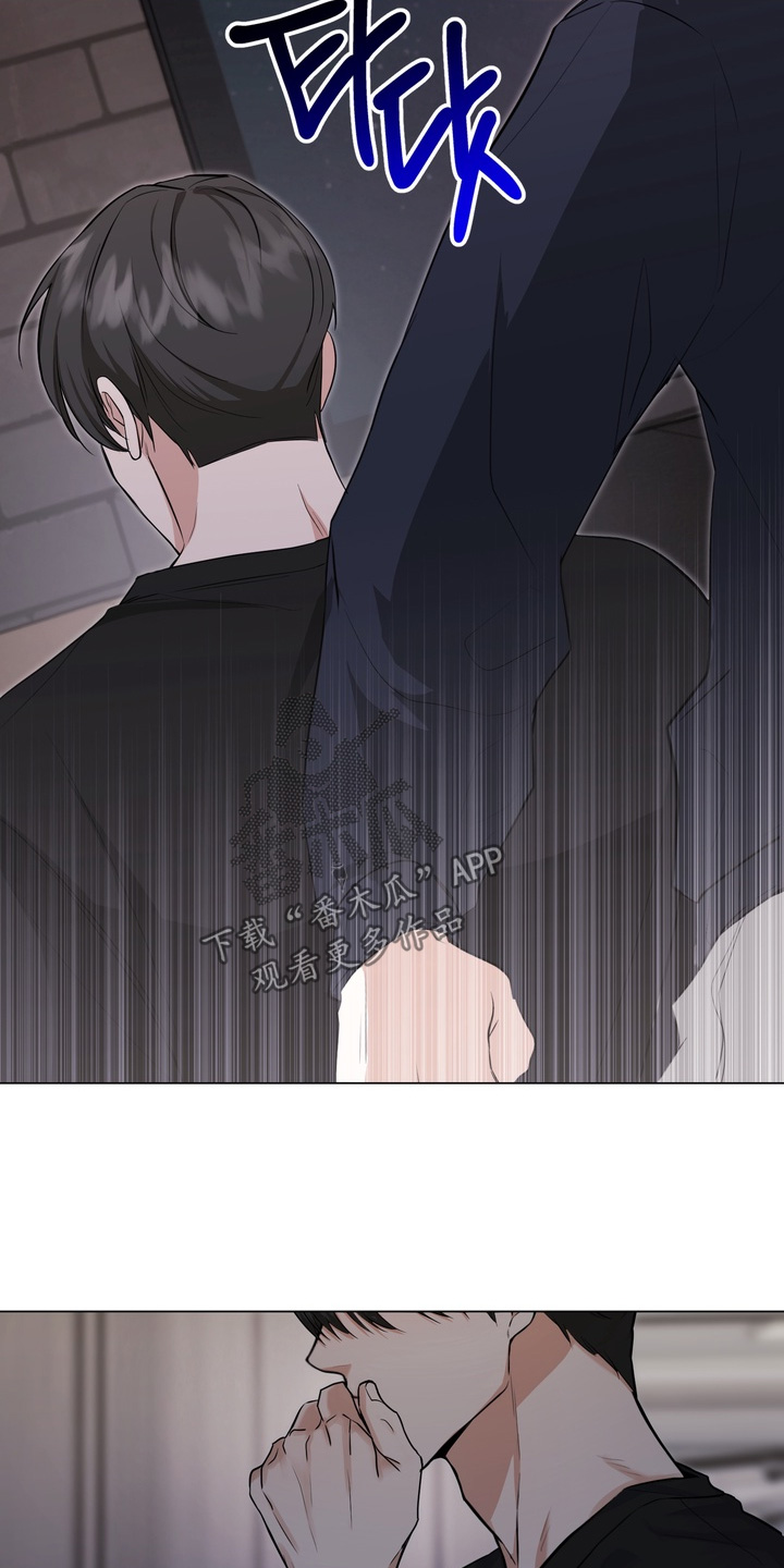 躲不开痴恋的欣慰歌词是什么意思漫画,第23章：让开3图