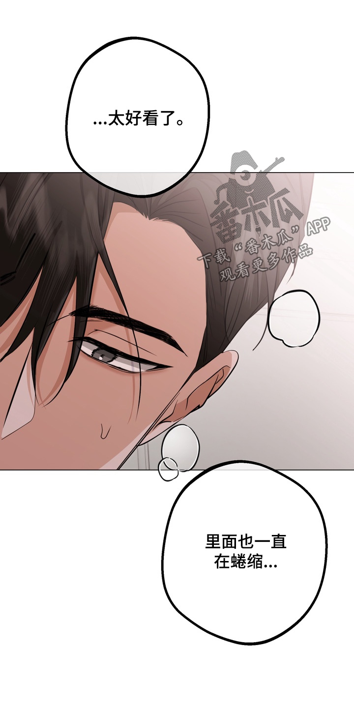 躲不开的胡辣汤漫画,第20章：去旅行嘛1图