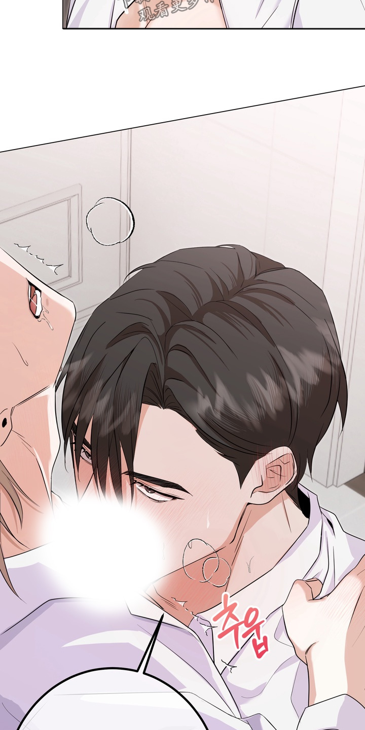 《躲不开的相遇》漫画全集漫画,第19章：跟我回家5图