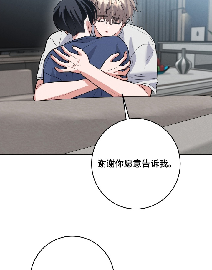 杀青后王一博问遍了整个剧组漫画,第47章：非你不可5图