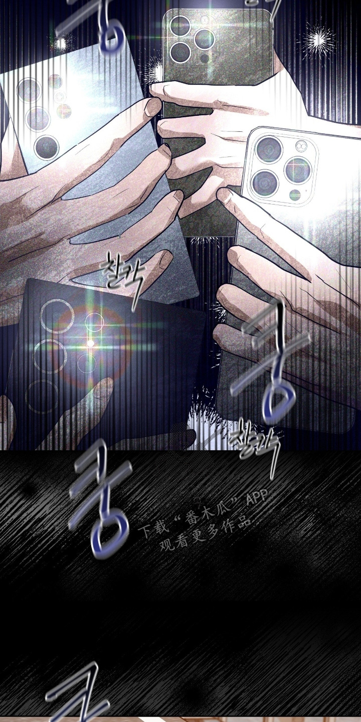 杀青心跳漫画,第46章：非常安心3图