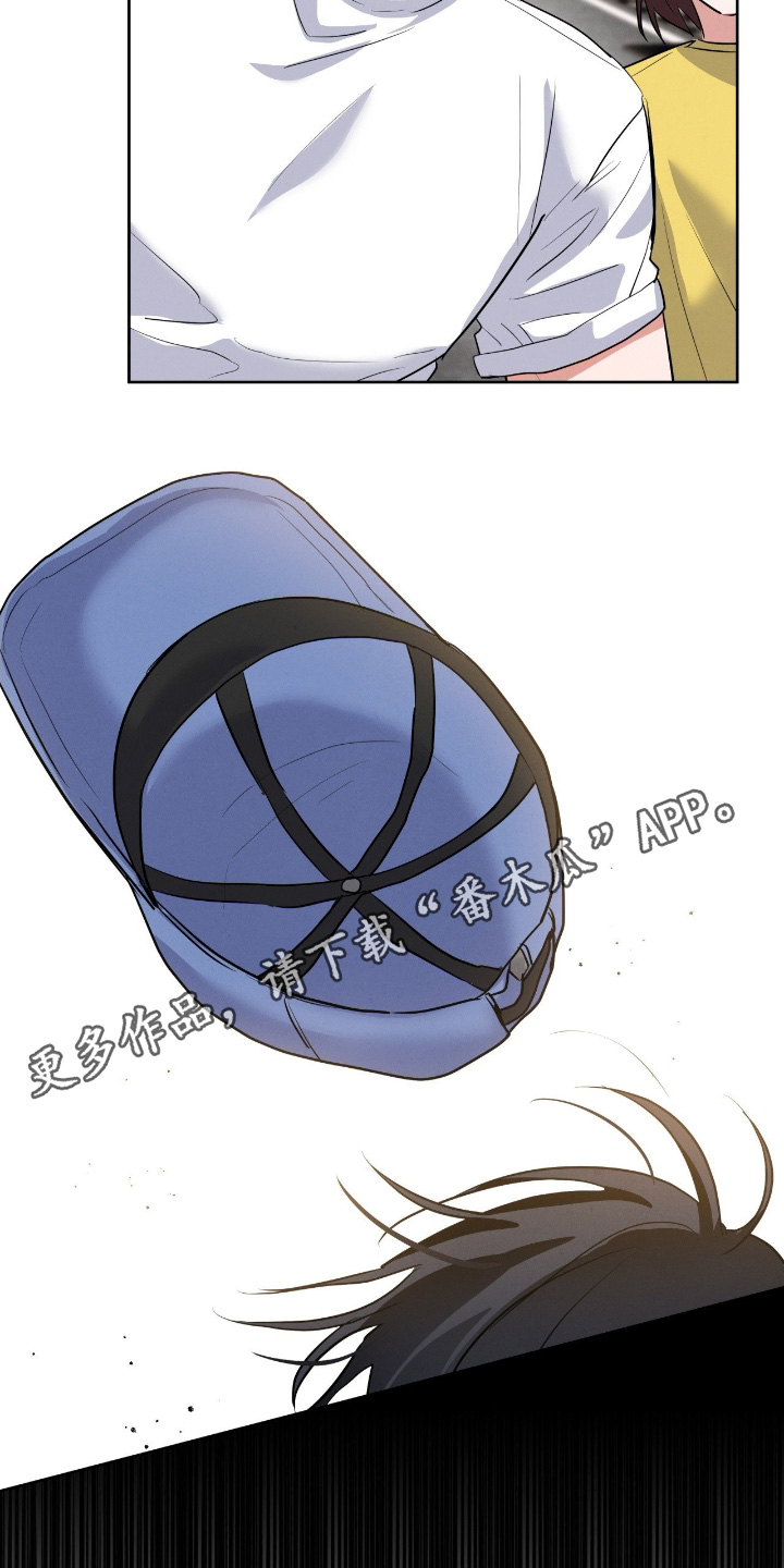 杀青心跳漫画,第45章：给我闪开3图