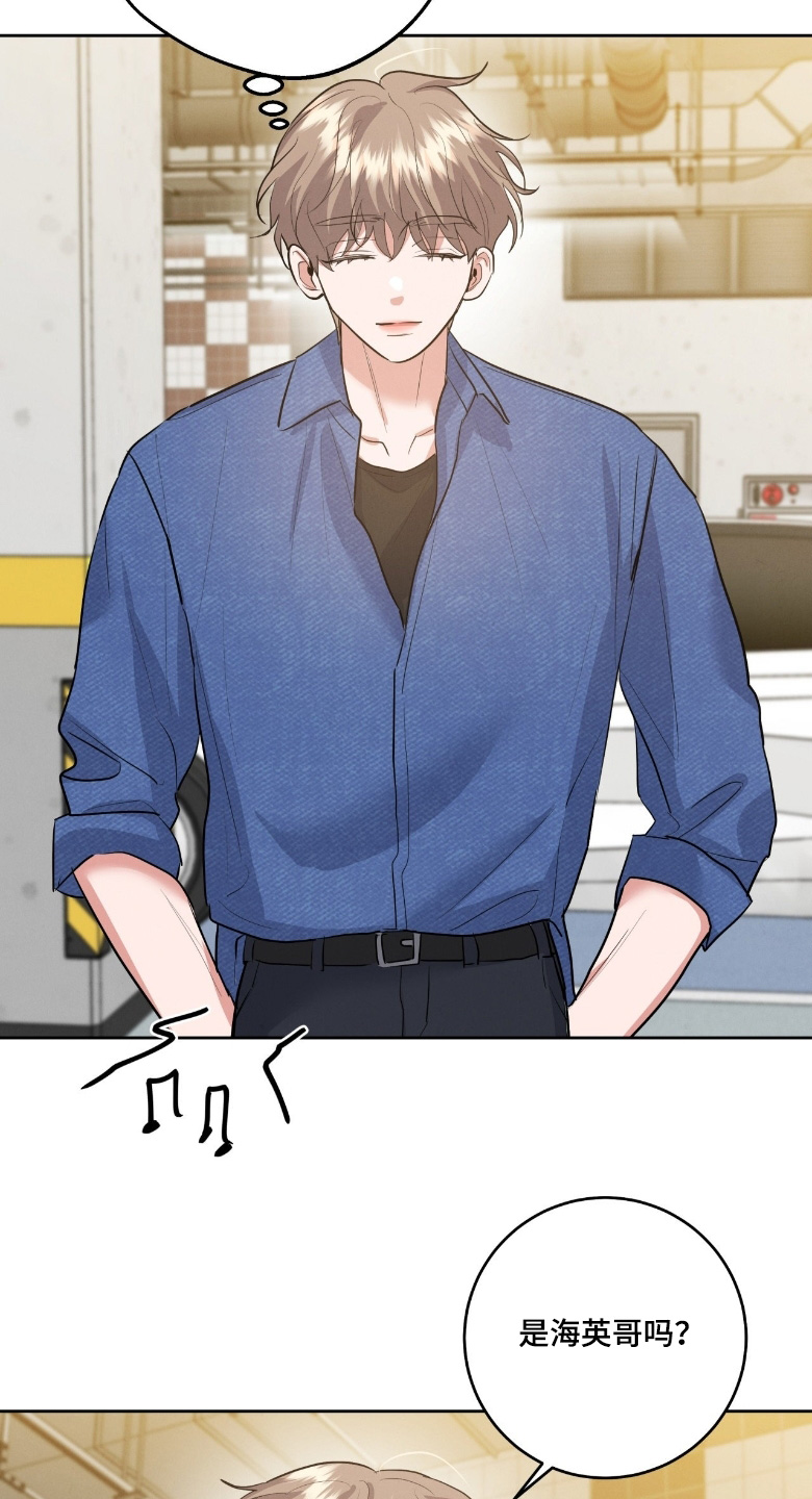 杀青心跳漫画,第53章：欢迎你1图