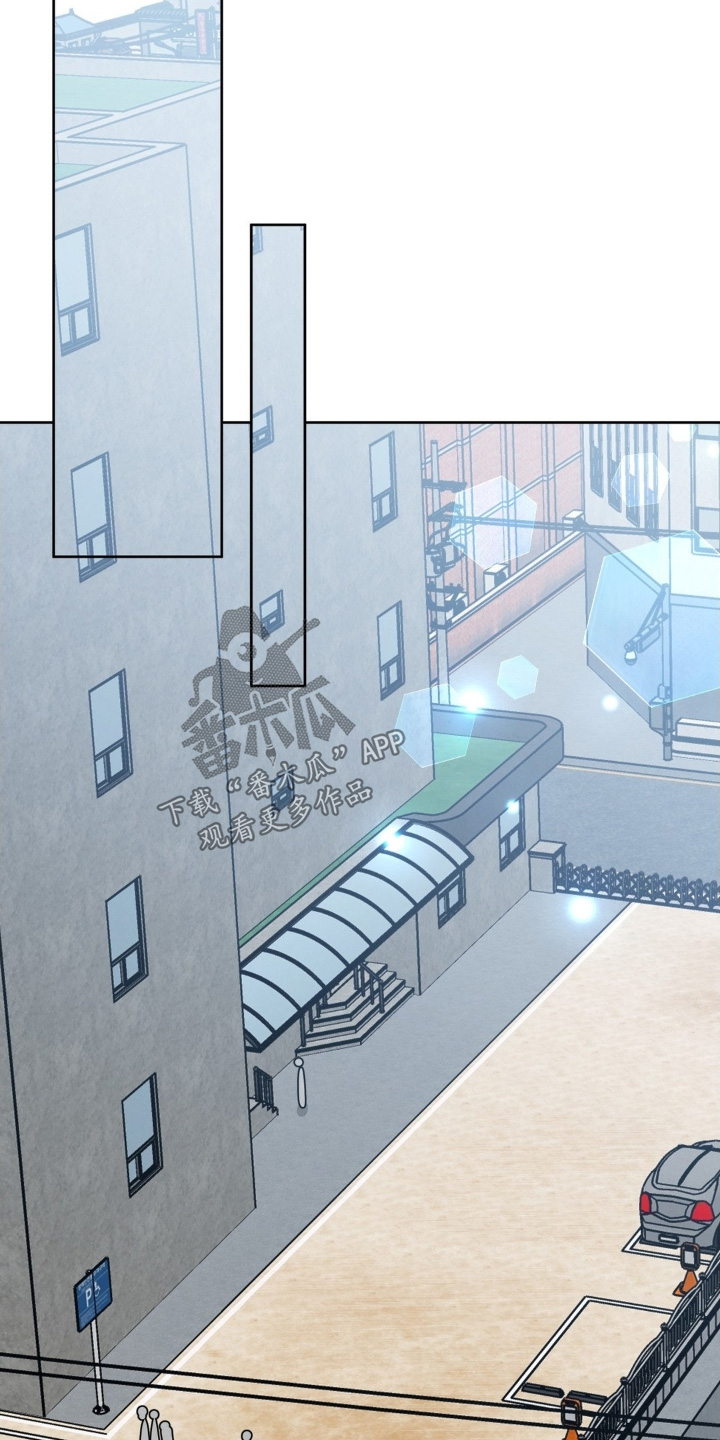 杀青是结束的意思吗漫画,第43章：该起床了3图