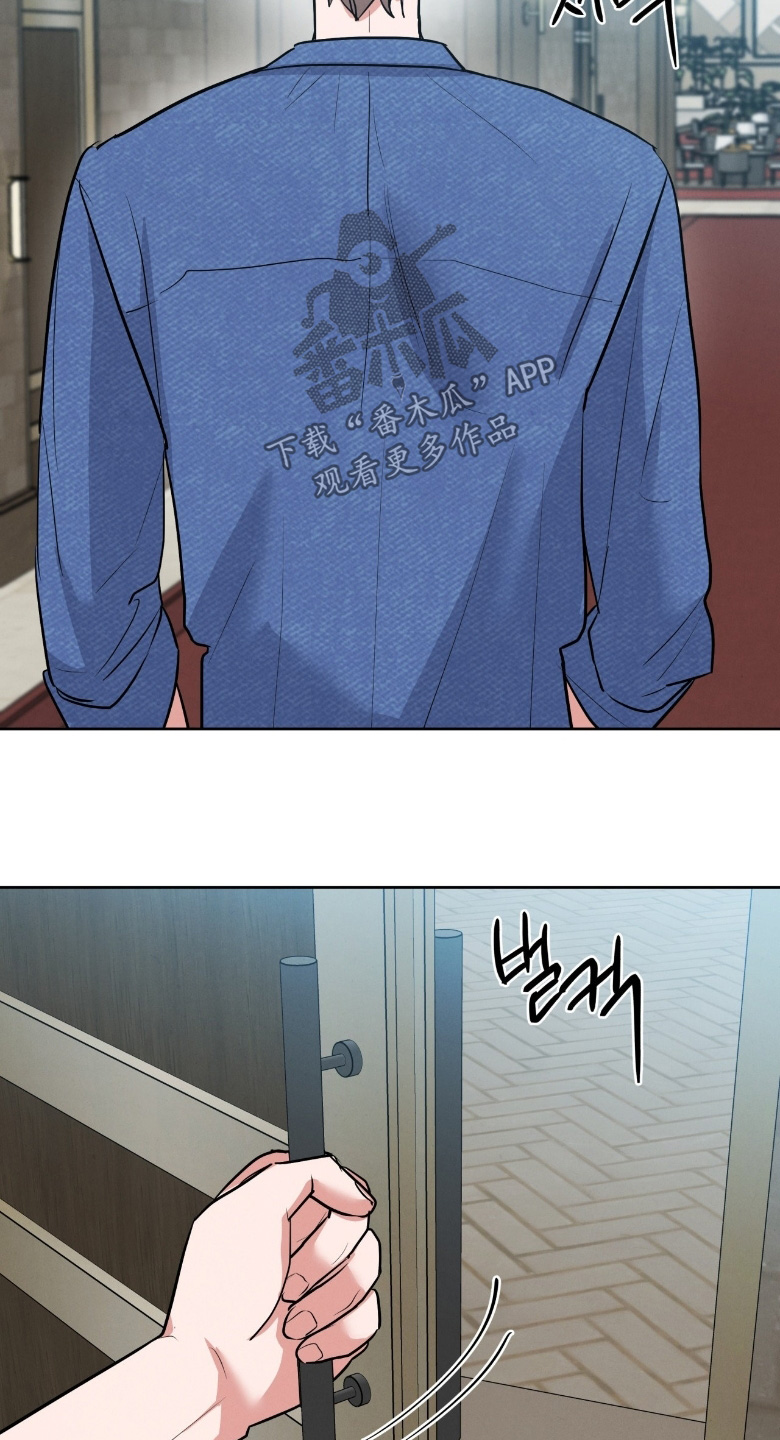 杀青心跳漫画,第53章：欢迎你5图