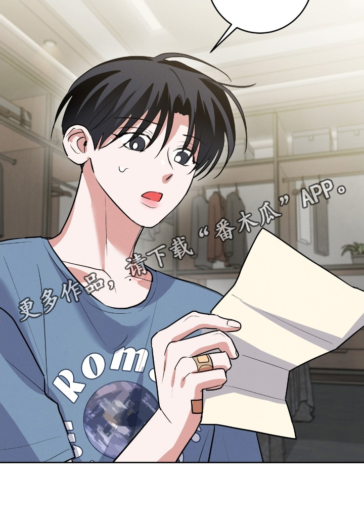 杀青蛙教程漫画,第51章：这是回忆5图