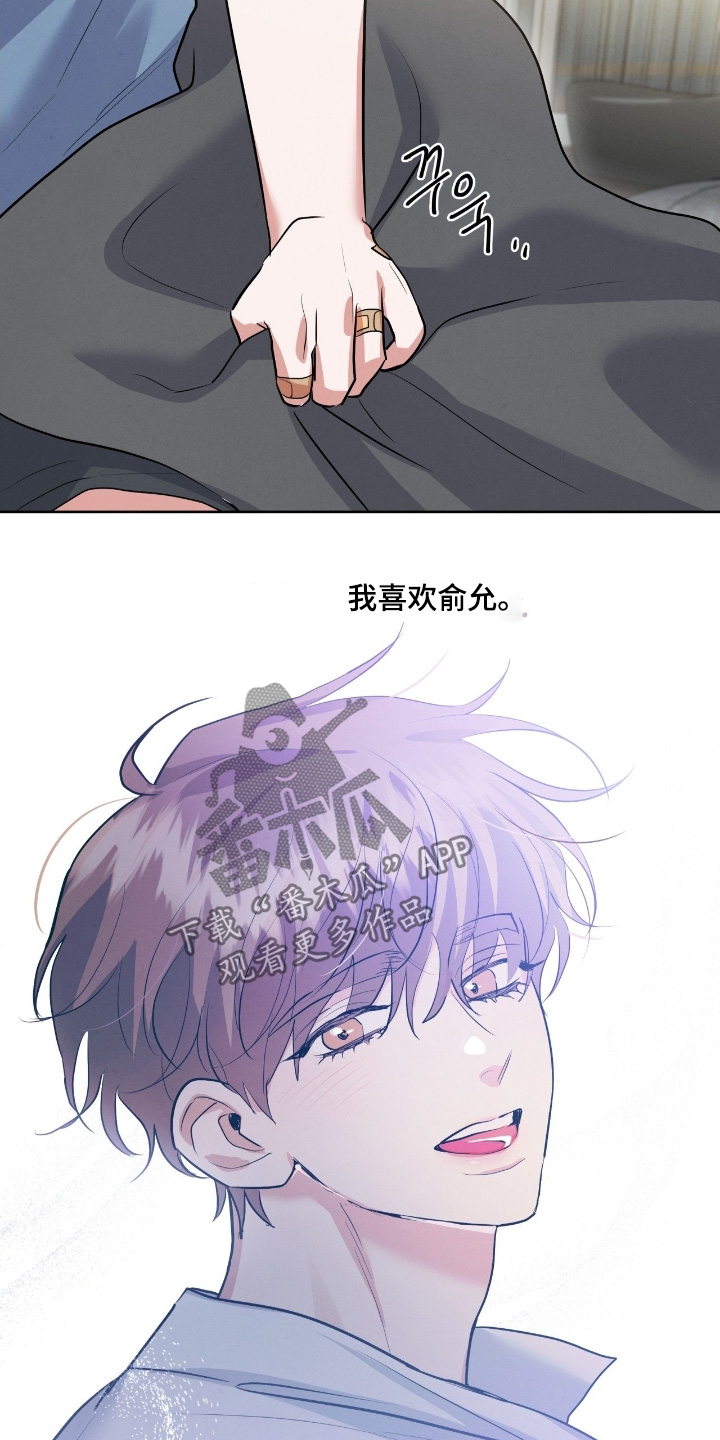 杀青蛙教程漫画,第51章：这是回忆5图