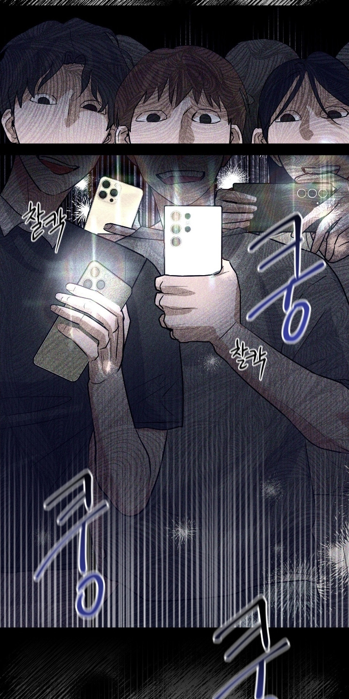 杀青心跳漫画,第46章：非常安心1图