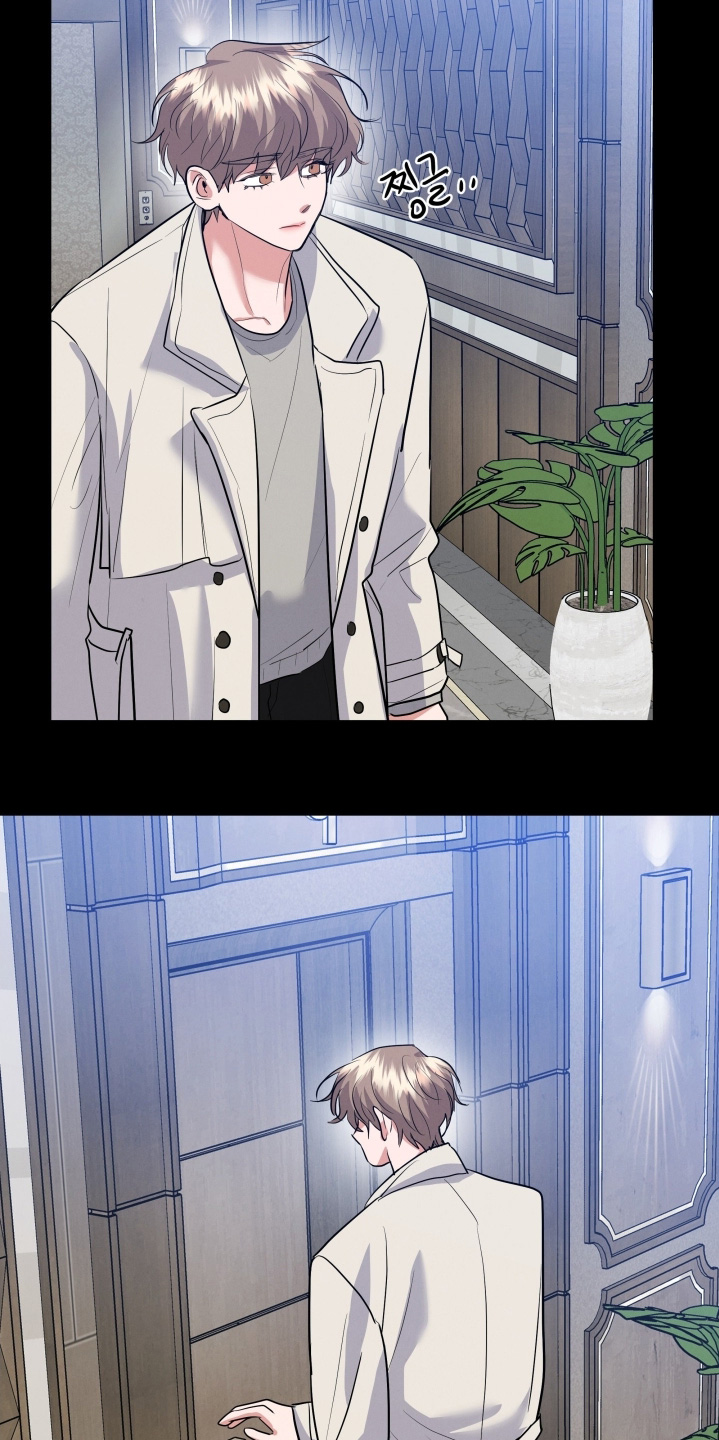 杀青大吉漫画,第54章：家庭聚会4图