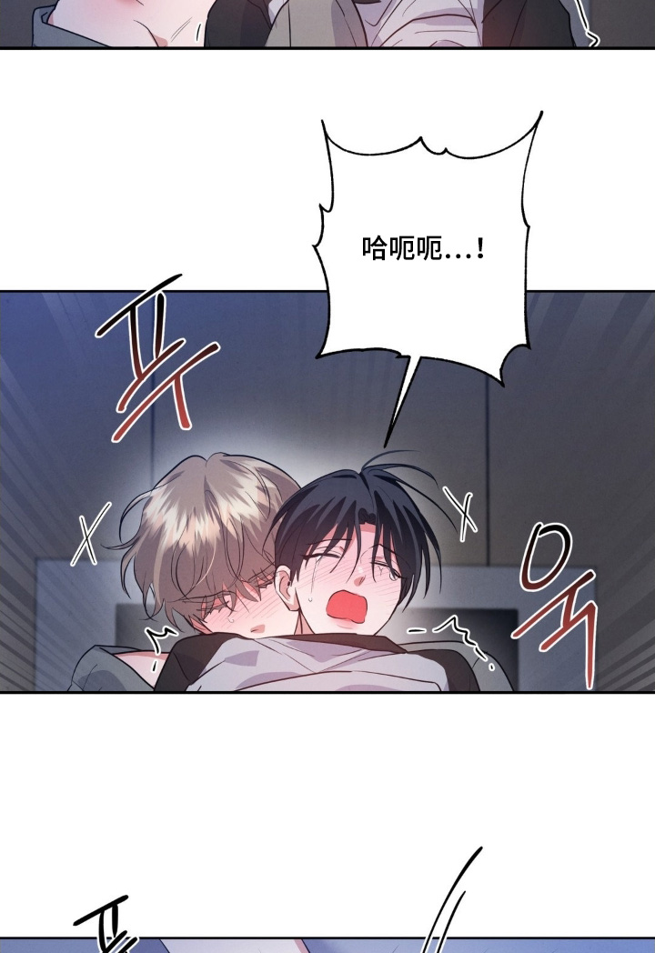 杀青后王一博问遍了整个剧组漫画,第43章：该起床了4图