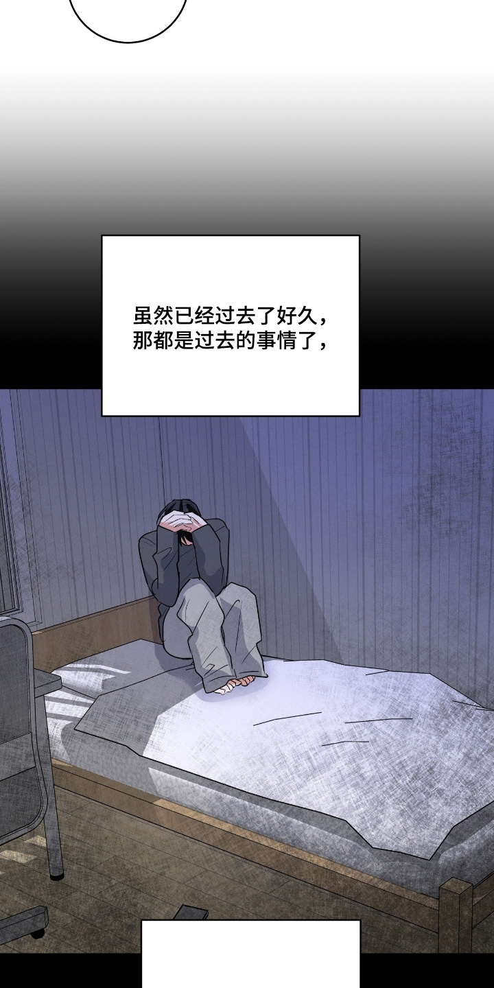 杀青心跳漫画,第47章：非你不可3图