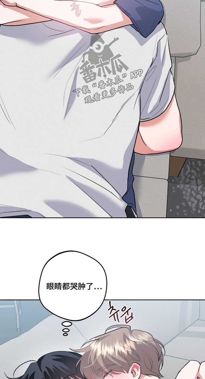 杀青心跳漫画,第49章：很有感觉2图