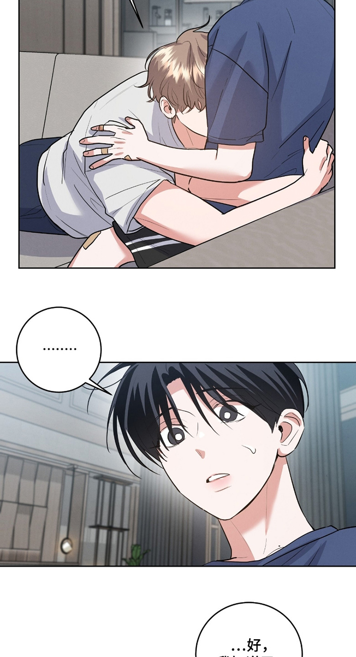 杀出黎明漫画,第48章：真的嘛5图