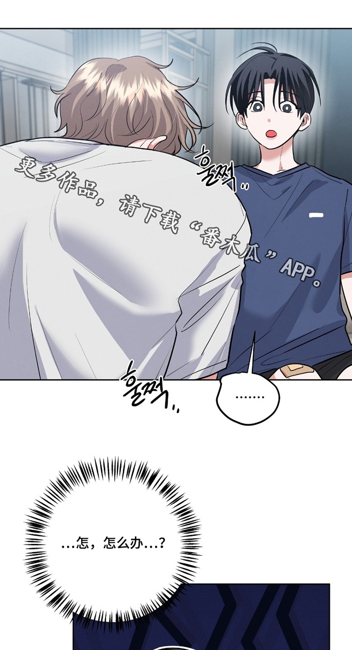 杀青心跳漫画,第48章：真的嘛1图