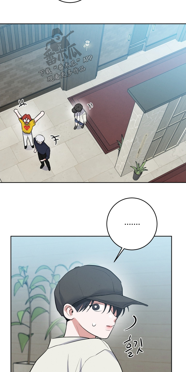 杀青心跳漫画完整版未删减免费观看漫画,第55章：有认识的人嘛2图