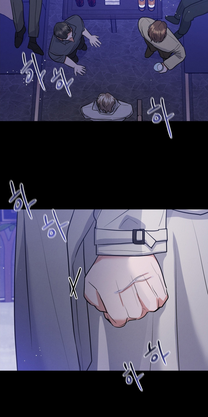 杀青心跳漫画,第54章：家庭聚会5图