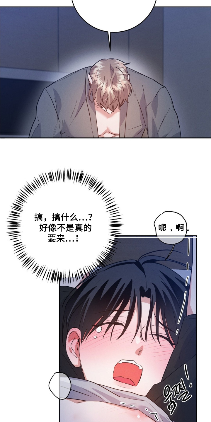 杀青蛙教程漫画,第43章：该起床了1图