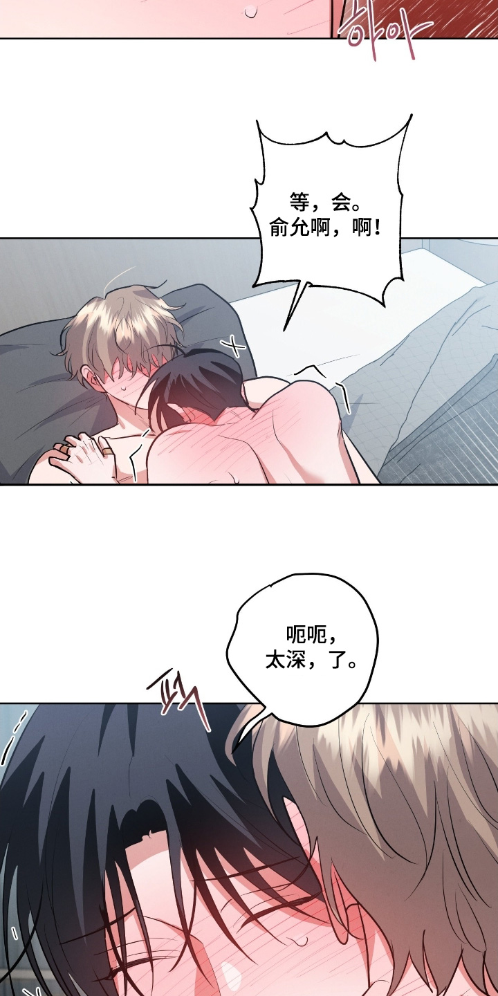 杀青蛙教程漫画,第50章：回去好好休息吧3图