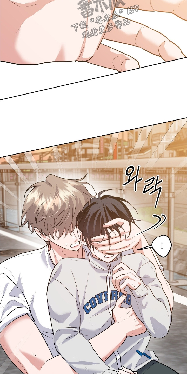 杀青心跳漫画,第46章：非常安心1图