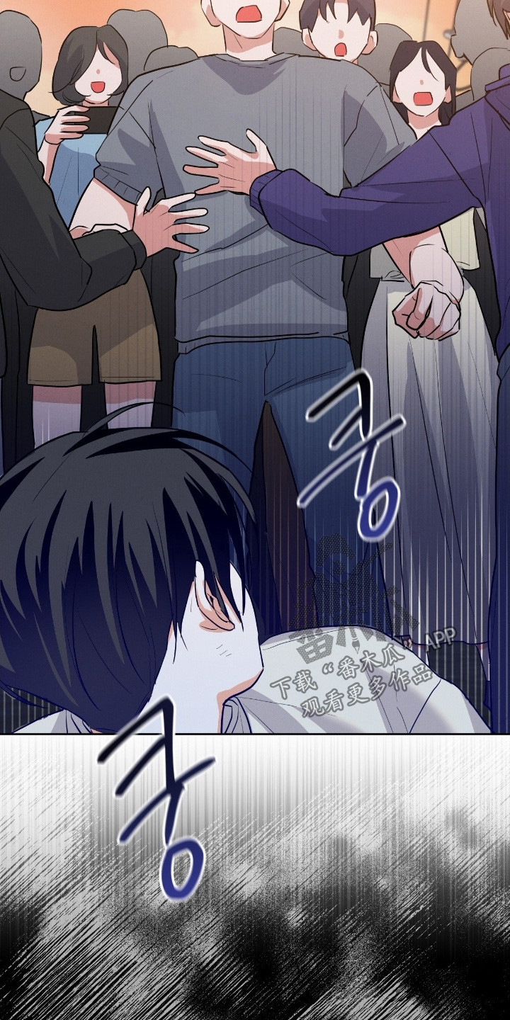 杀青心跳漫画,第46章：非常安心5图