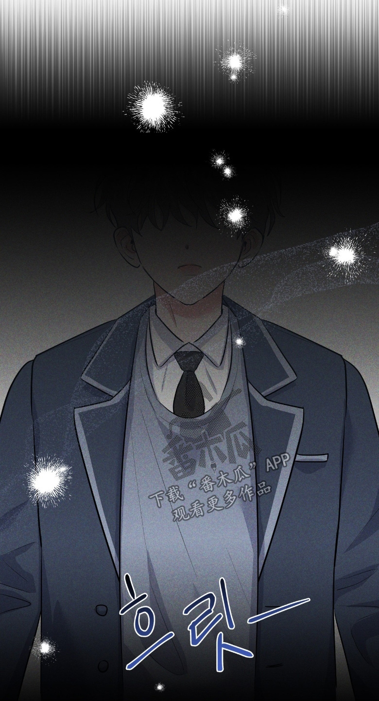 杀青心跳漫画,第52章：我请客5图