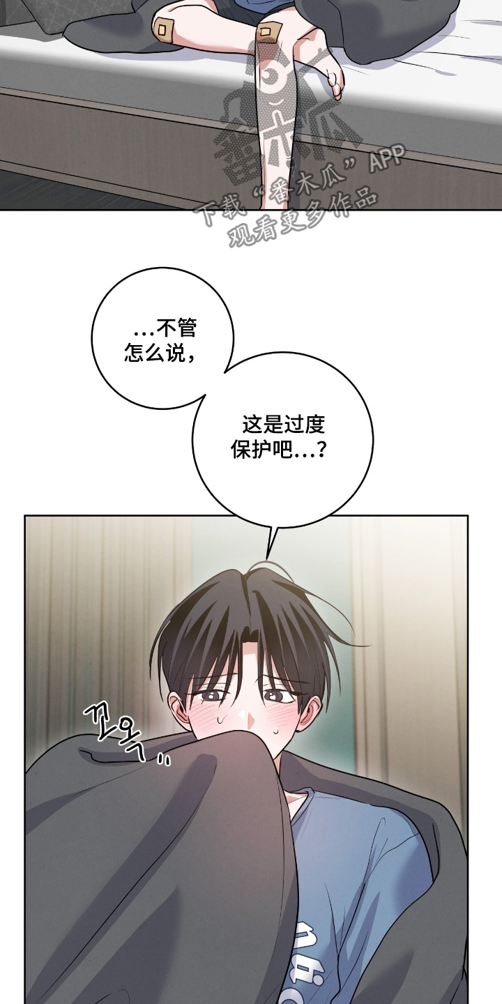 杀青蛙教程漫画,第51章：这是回忆2图