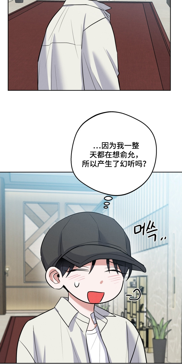 杀青梗漫画,第55章：有认识的人嘛5图