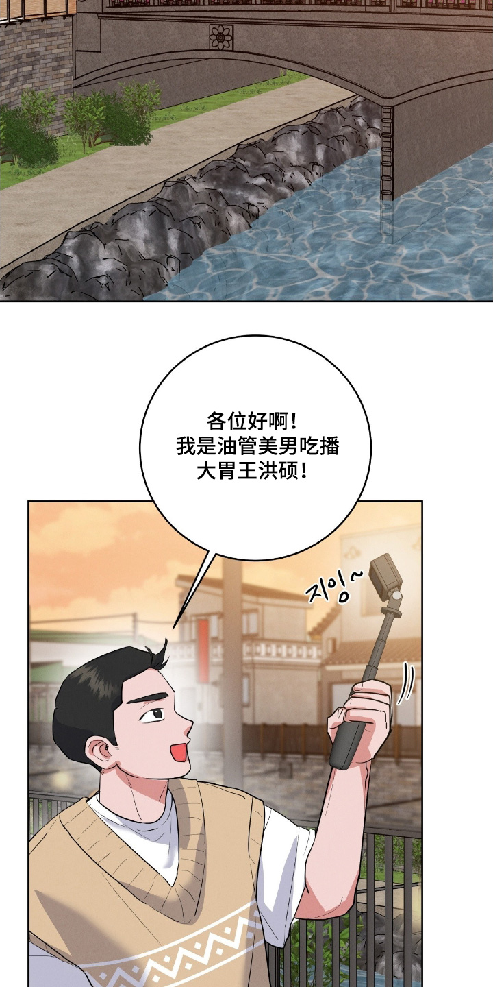 杀青大吉漫画,第44章：谢谢你帮忙2图