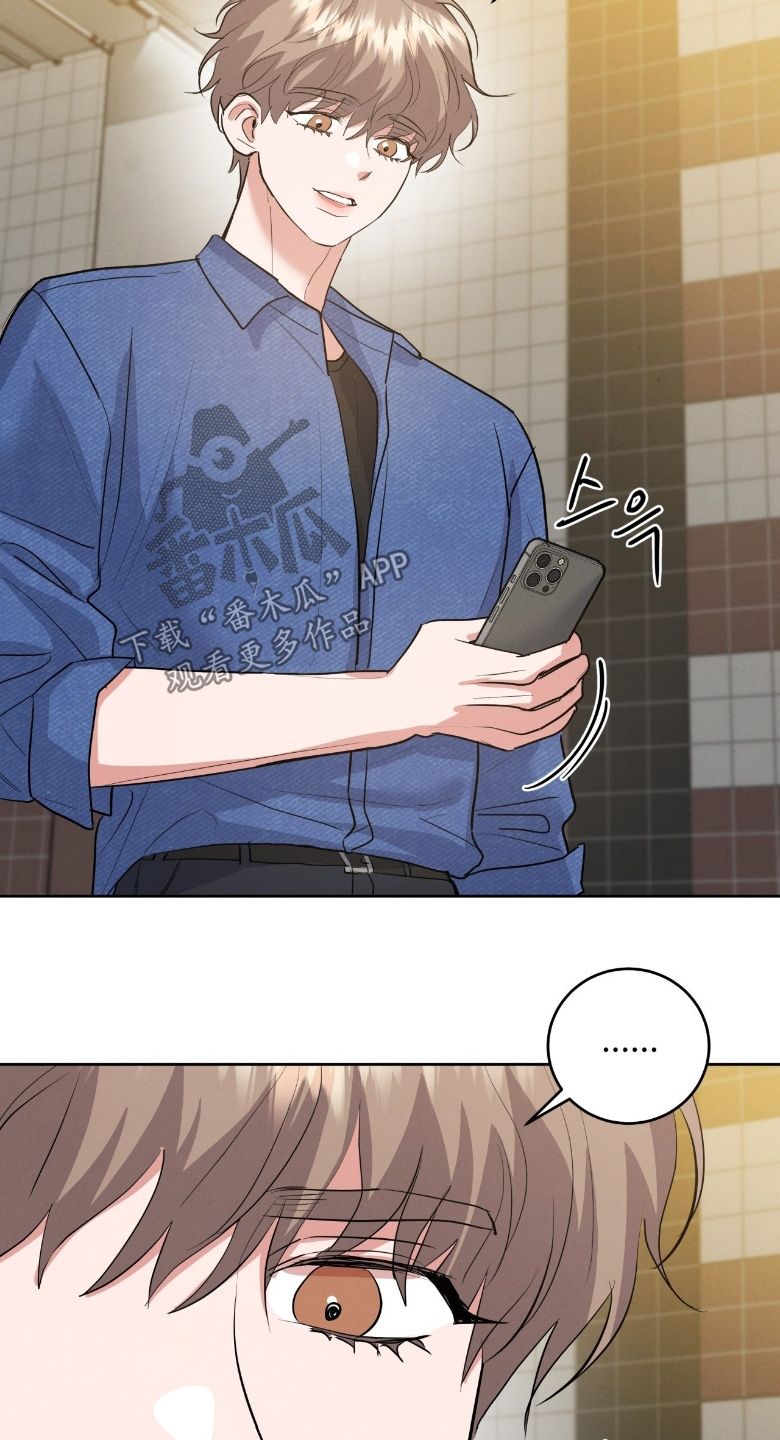 杀青心跳漫画,第53章：欢迎你2图