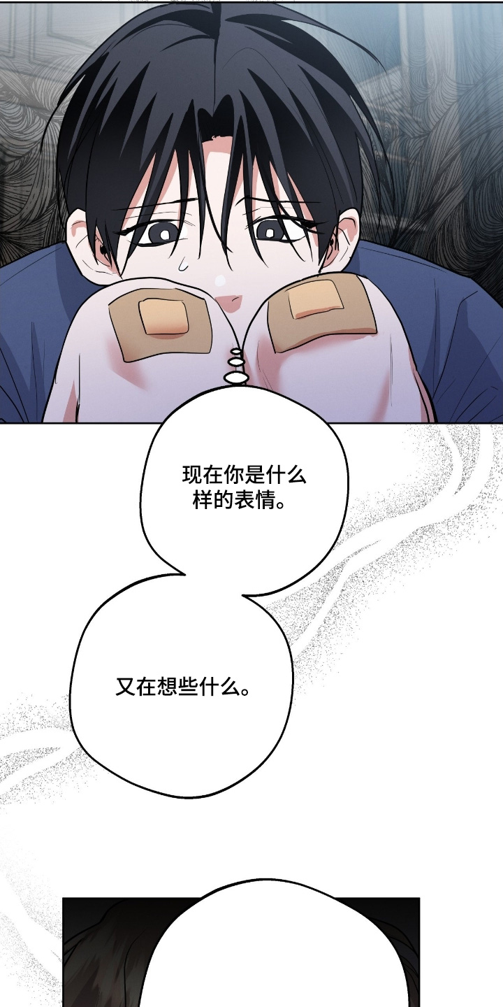 杀青后王一博问遍了整个剧组漫画,第47章：非你不可1图