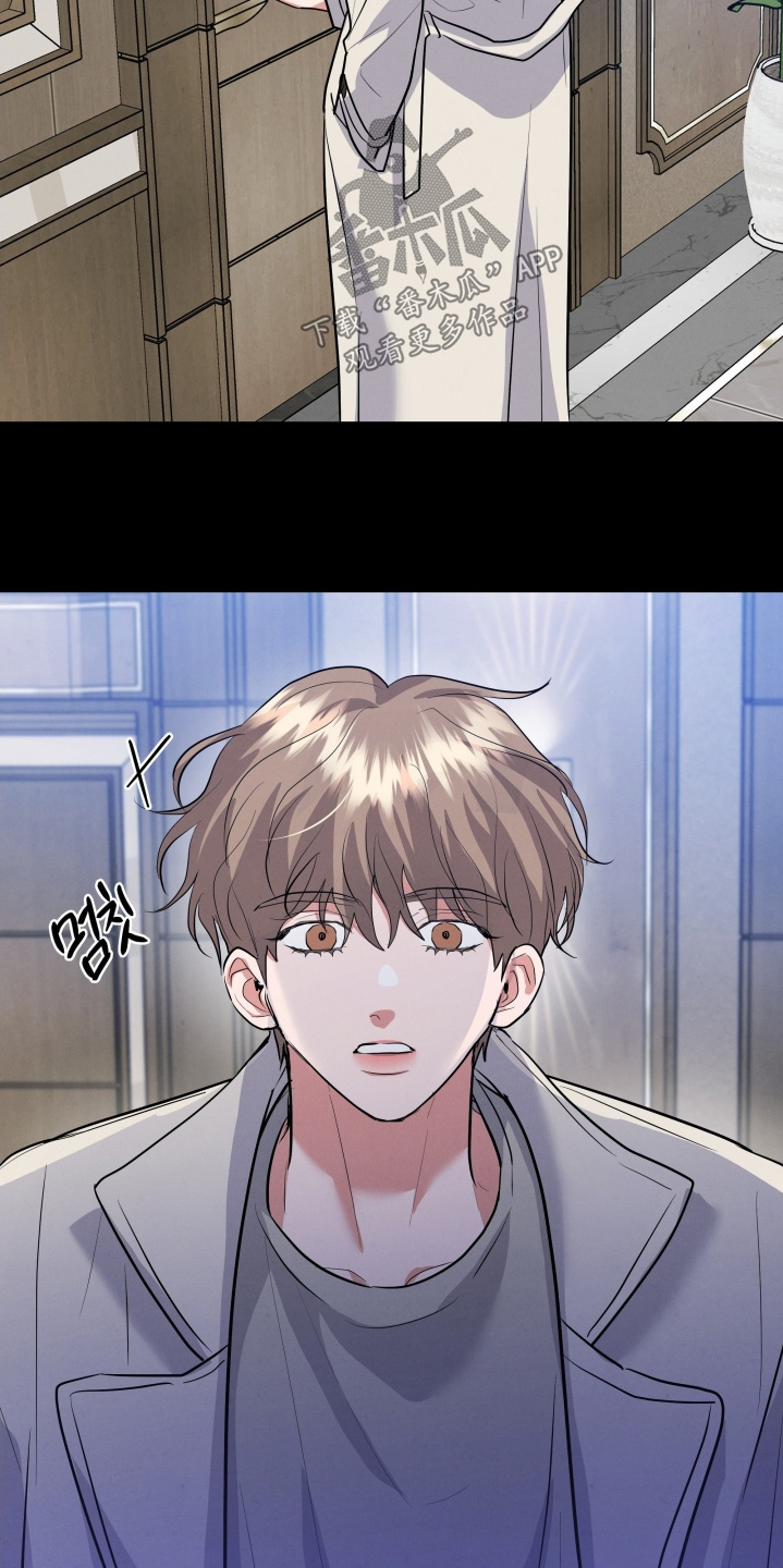 杀青大吉漫画,第54章：家庭聚会5图