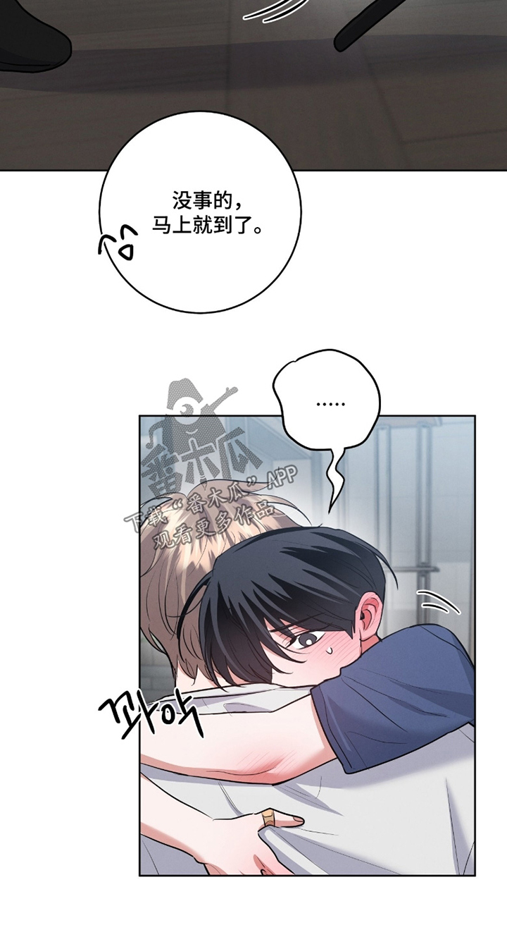 杀青心跳漫画,第49章：很有感觉3图