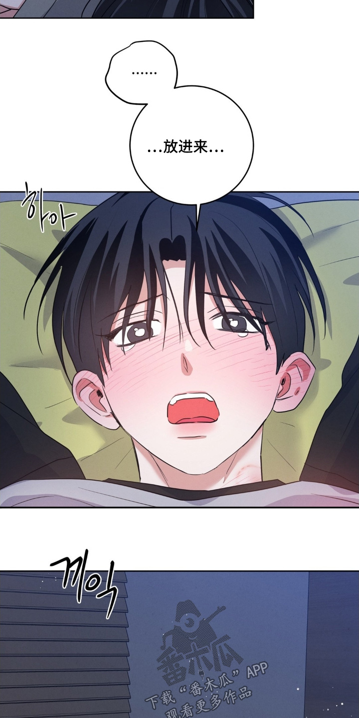 杀青蛙教程漫画,第43章：该起床了4图