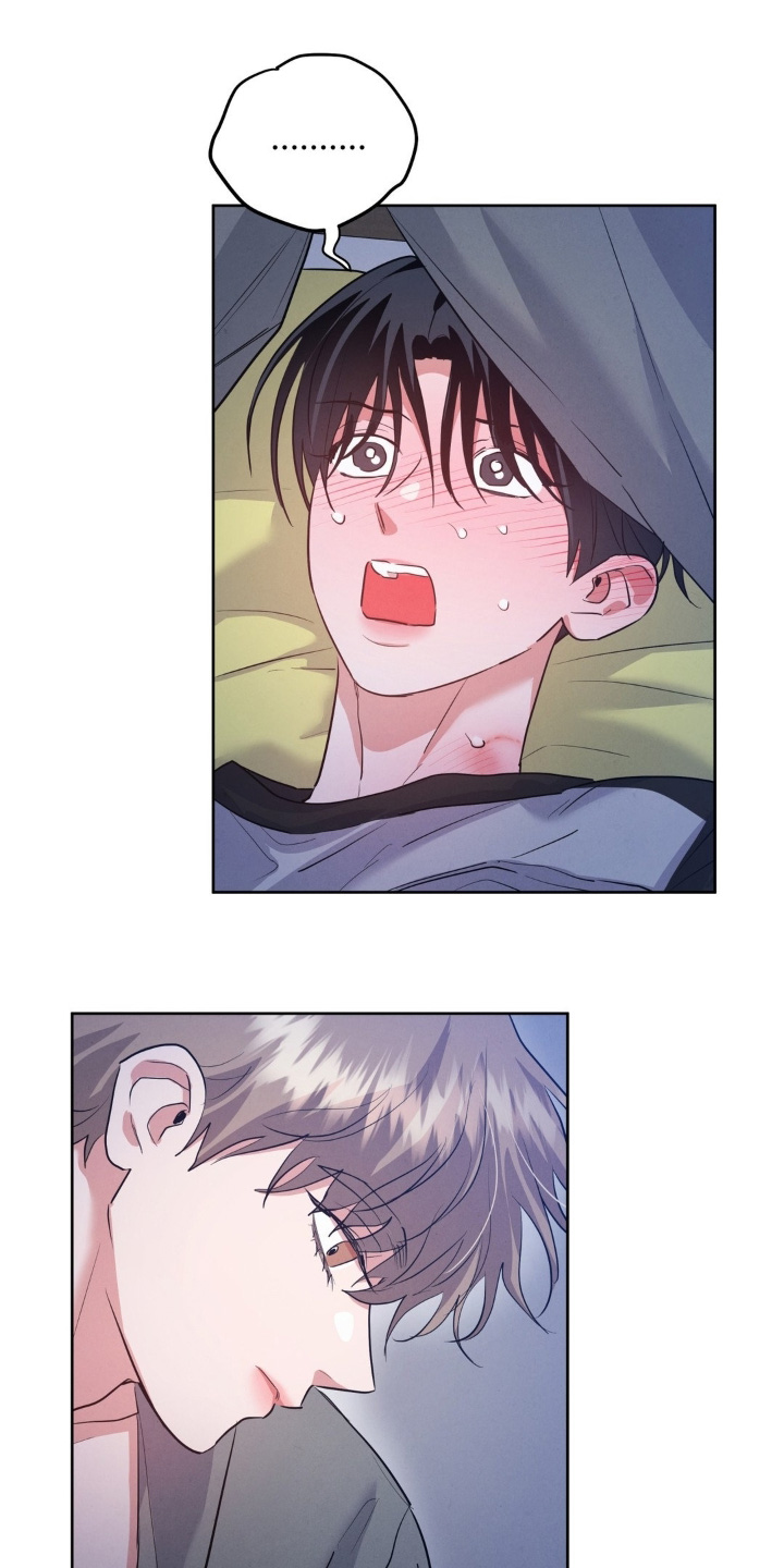 杀青大吉漫画,第43章：该起床了2图