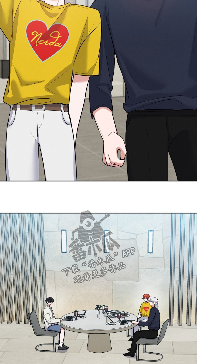 杀青心跳漫画,第52章：我请客4图