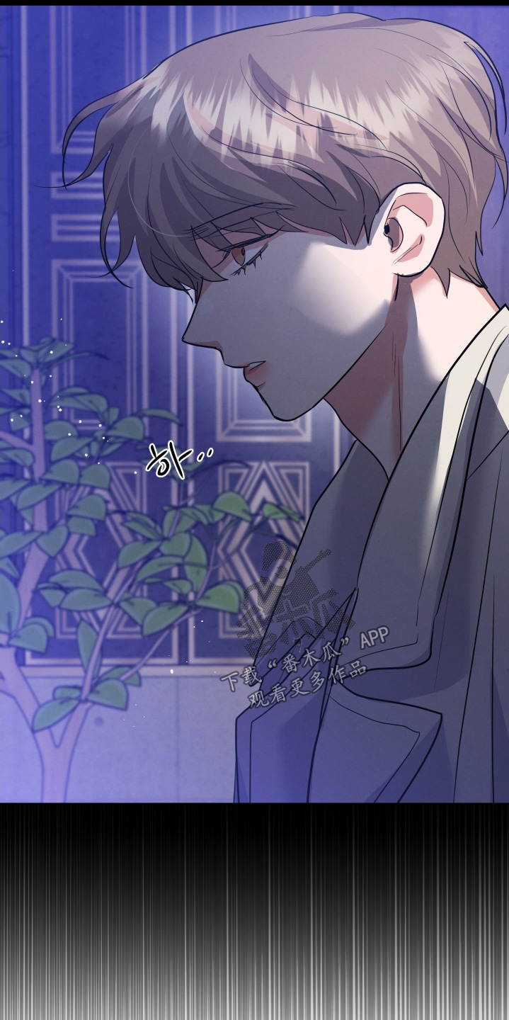 杀青心跳漫画,第54章：家庭聚会1图