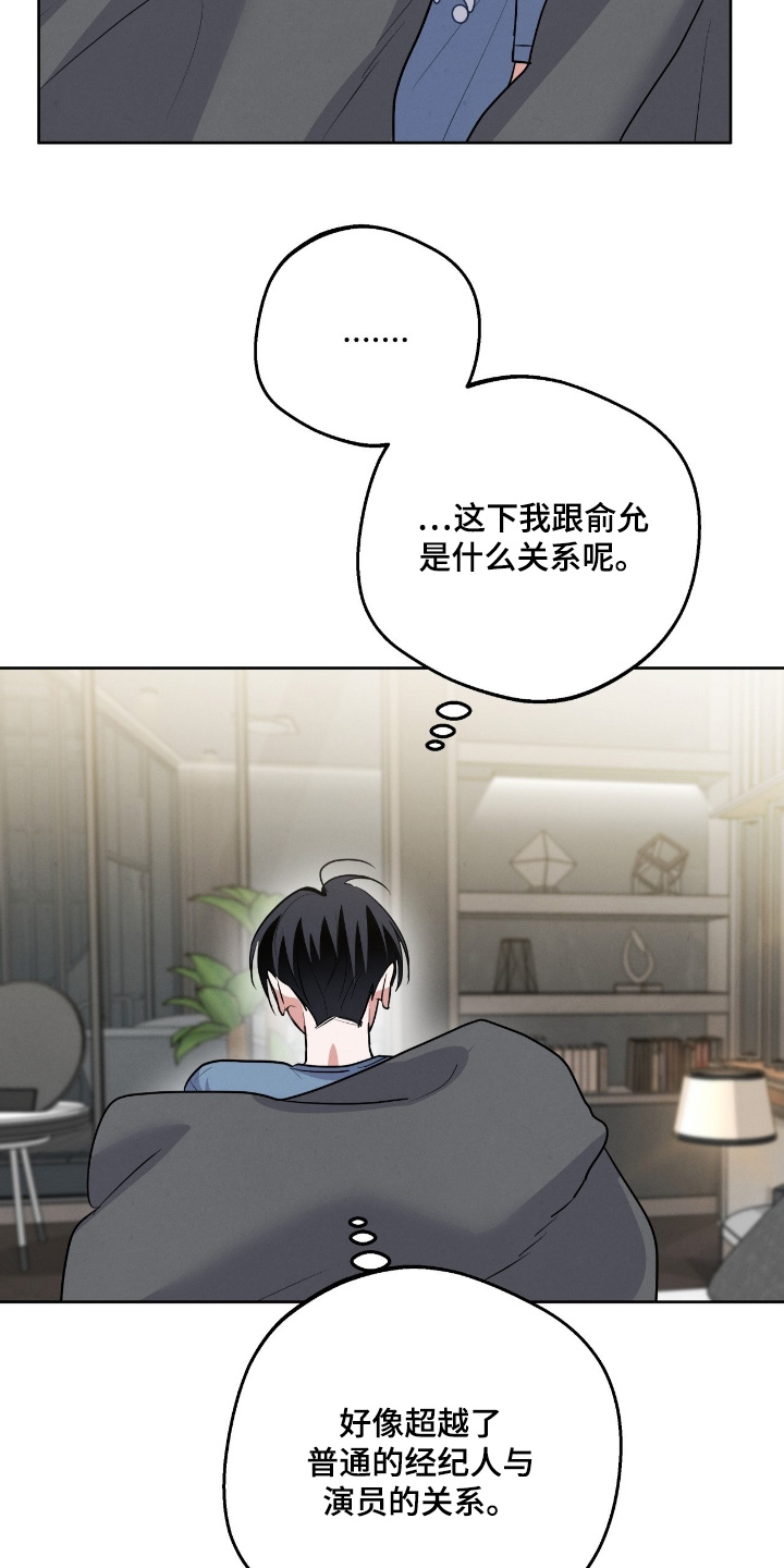 杀青蛙教程漫画,第51章：这是回忆3图