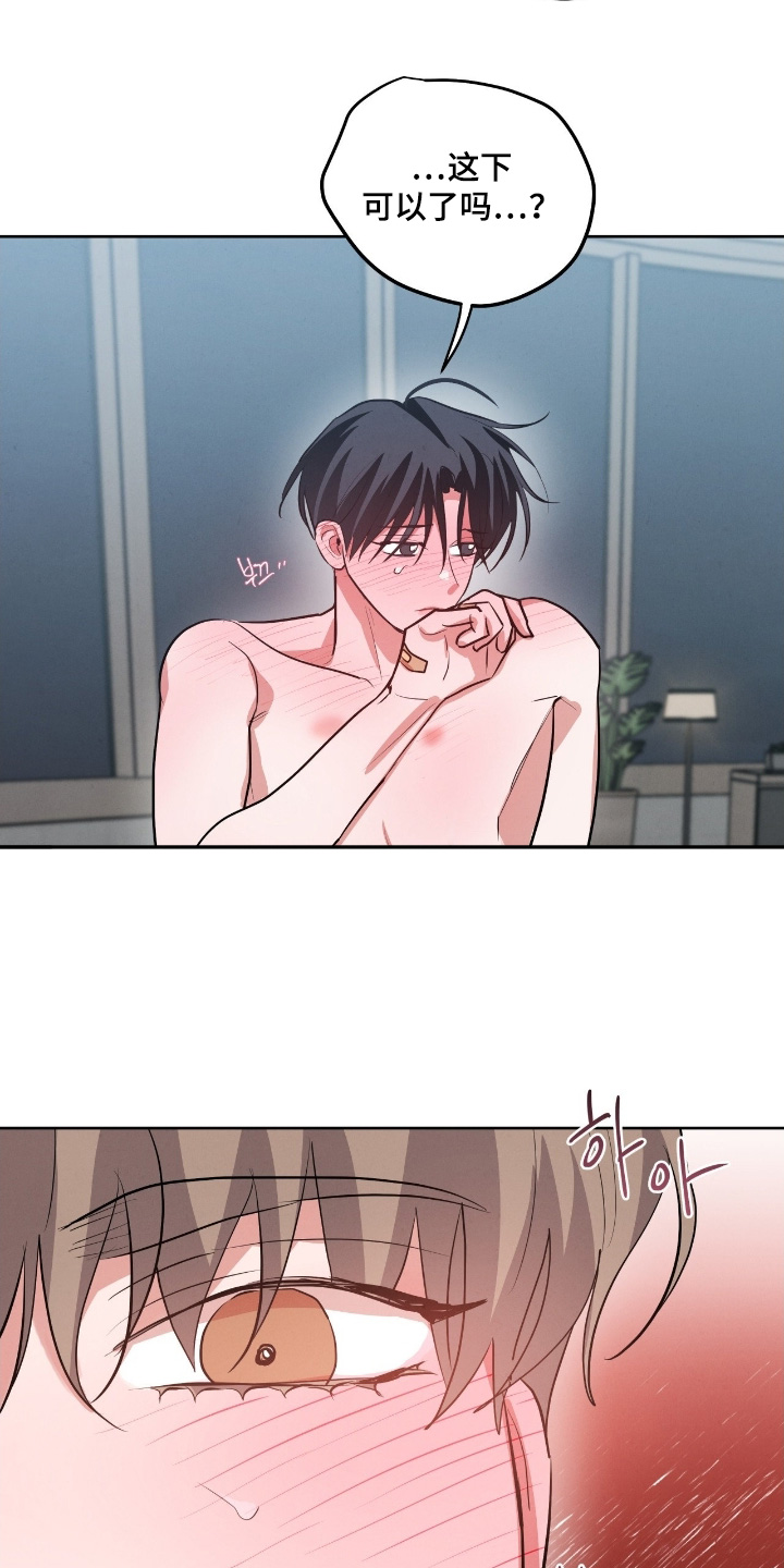 杀青蛙教程漫画,第50章：回去好好休息吧2图