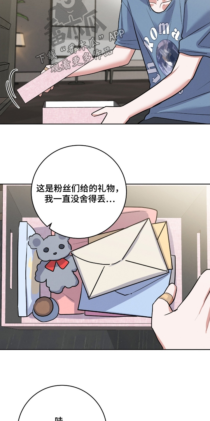 杀青蛙教程漫画,第51章：这是回忆3图