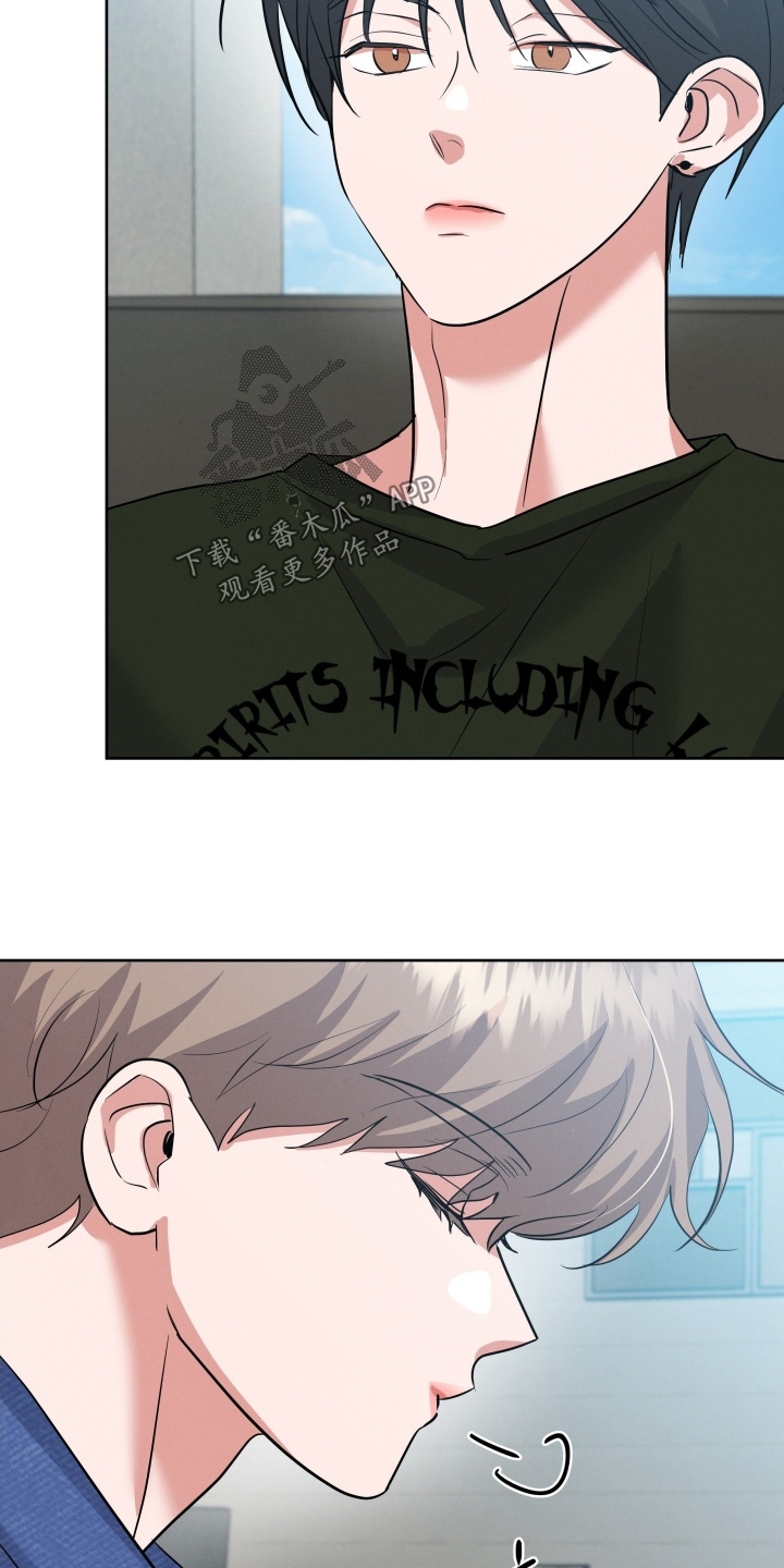 杀青心跳漫画完整版未删减免费观看漫画,第55章：有认识的人嘛3图