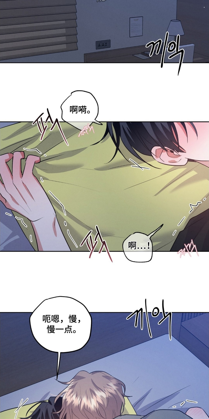 杀青蛙教程漫画,第43章：该起床了5图