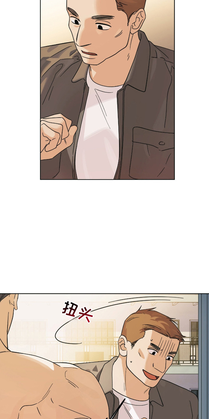 枪膛余温漫画,第12章：躲避搜查2图