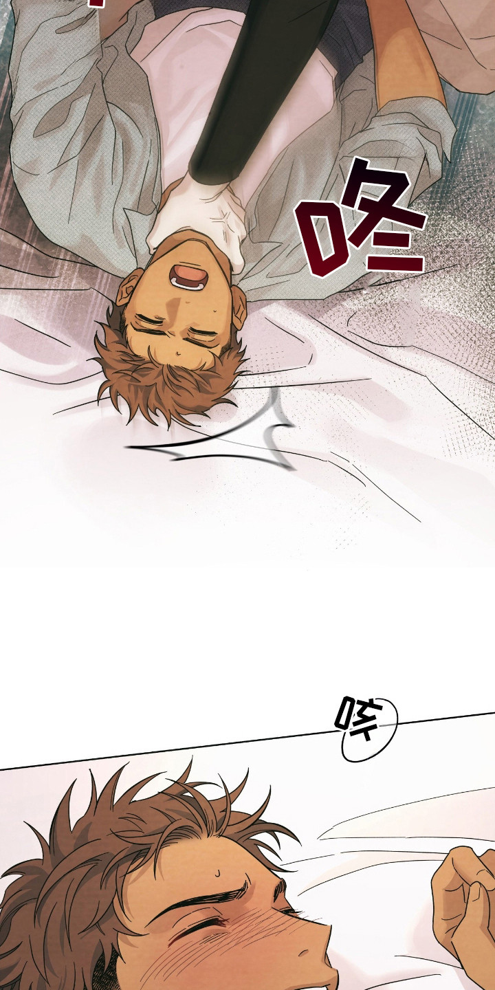 枪膛余温漫画,第6章： 产生兴趣4图