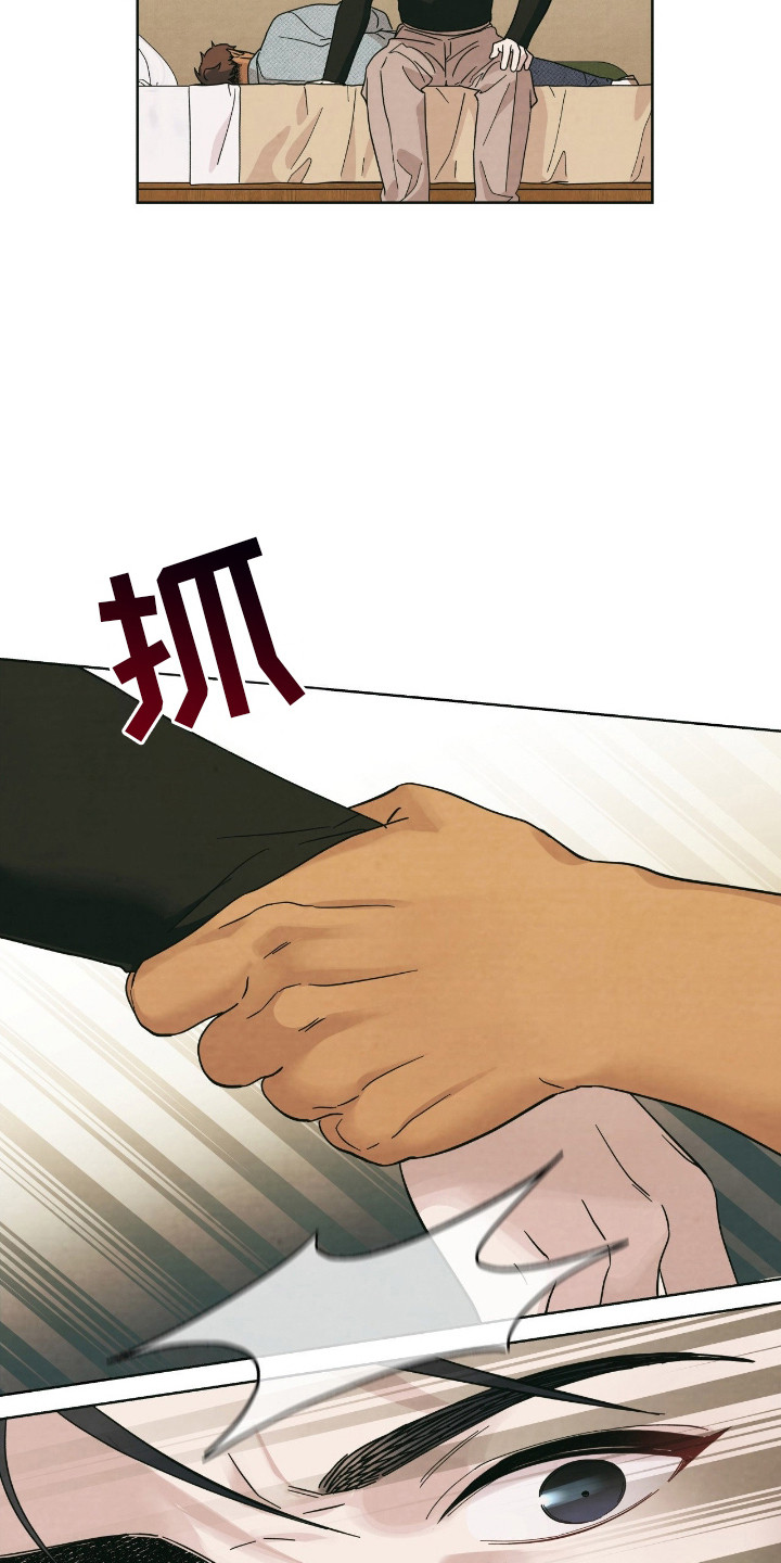 枪膛余温漫画,第6章： 产生兴趣2图