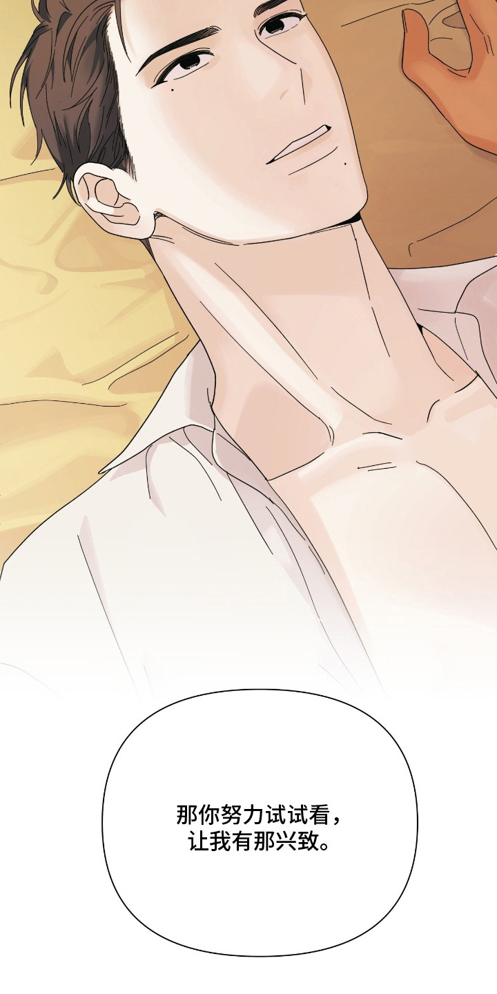 第13章：努力看看1