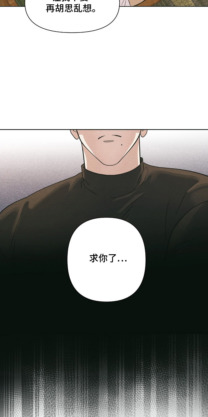 第7章：烦闷3