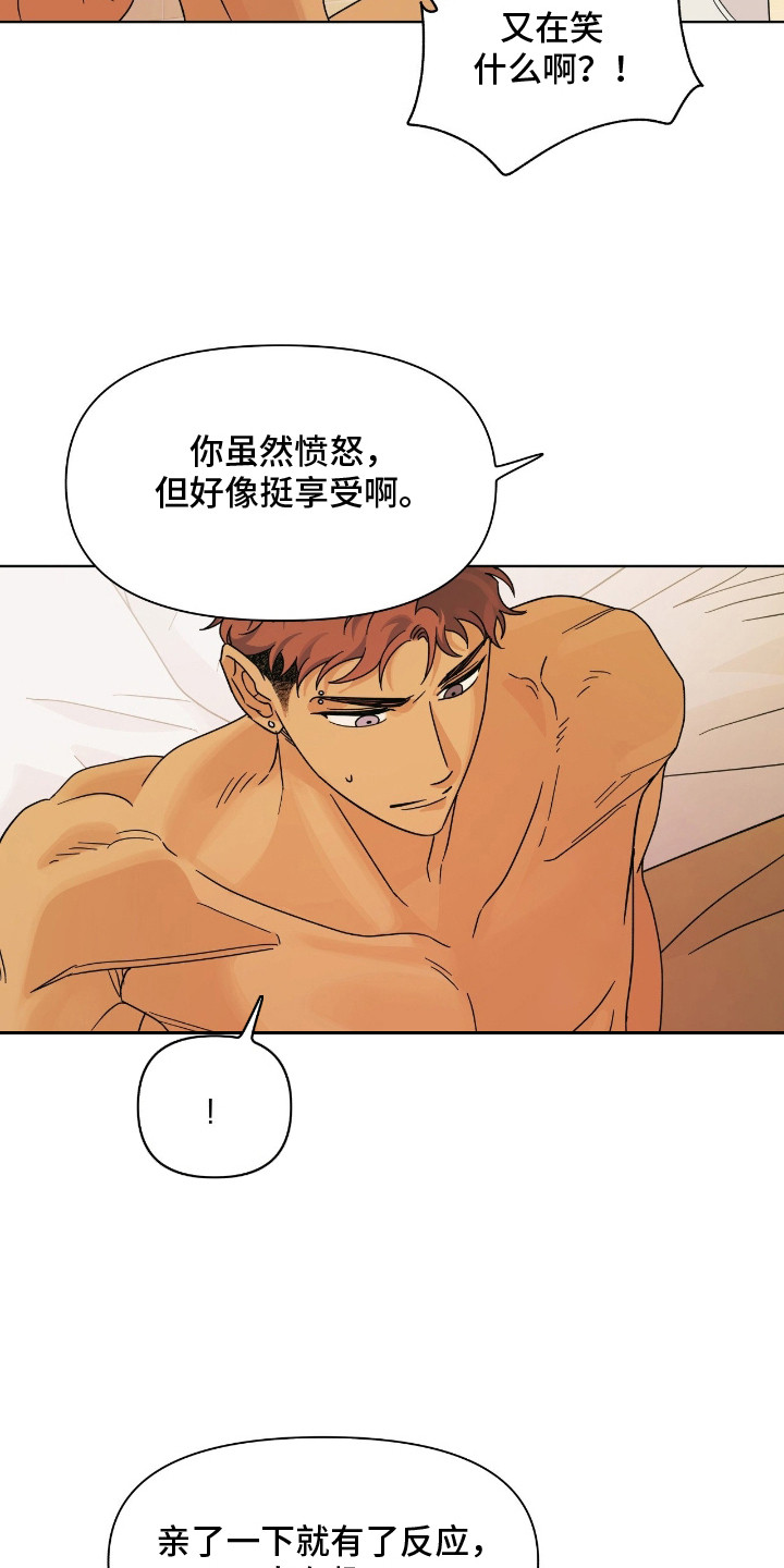 第13章：努力看看0