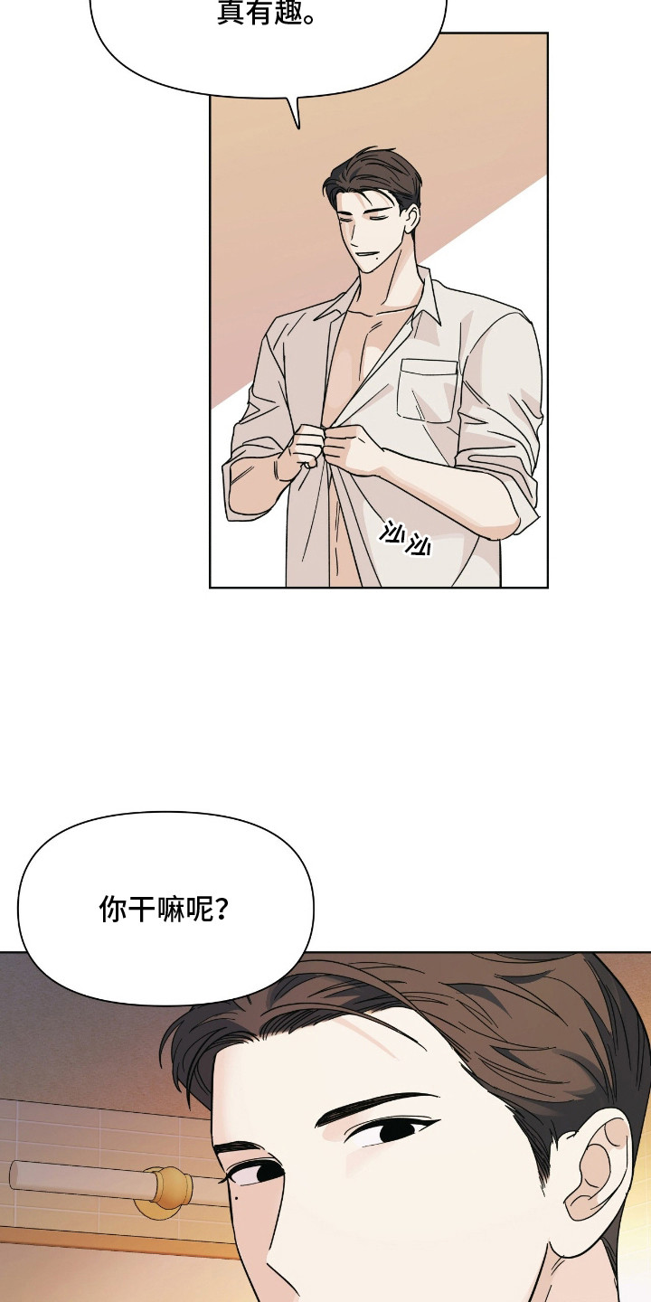 第13章：努力看看1