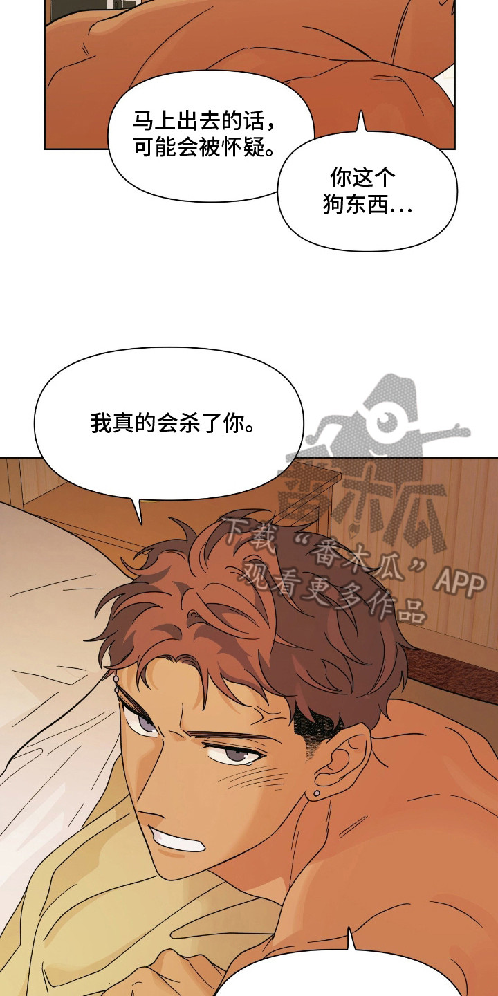 第13章：努力看看1